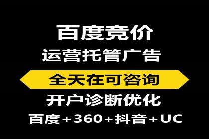 案例解读：如何通过百度信息流推广实现精准营销
